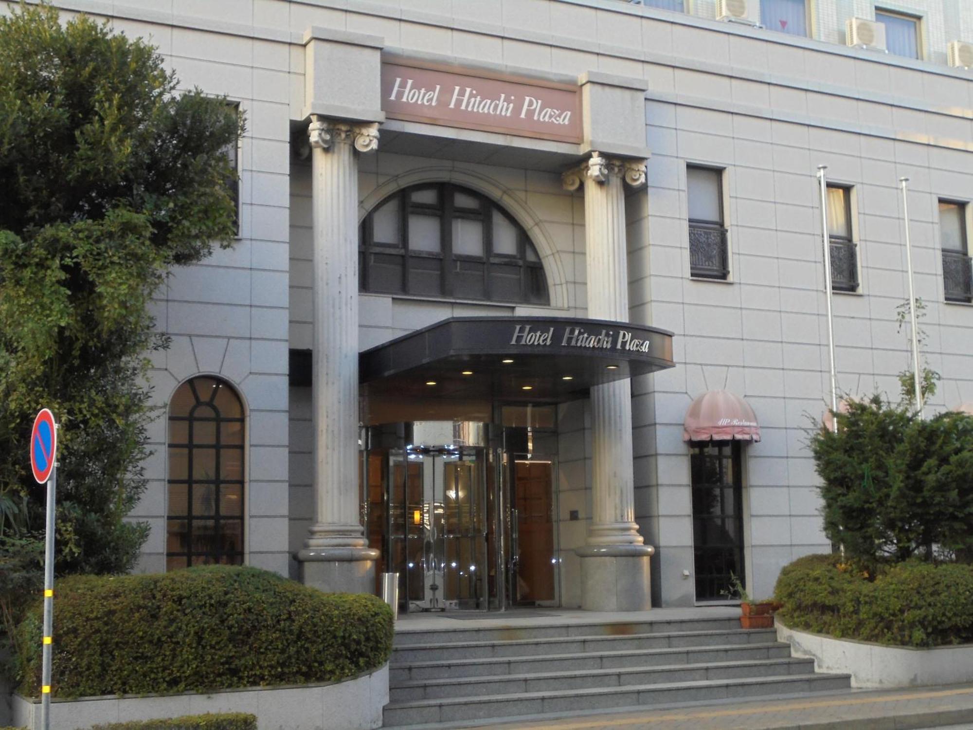 สปา แอนด์ ซาวน่า โฮเทล ฮิตาชิ พลาซา Hotel ภายนอก รูปภาพ